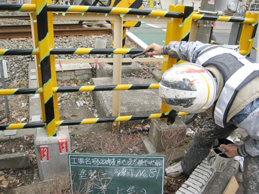 鉄道土木工事について